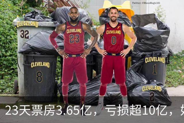 23天票房3.65亿，亏损超10亿，好莱坞第一巨星电影惨败