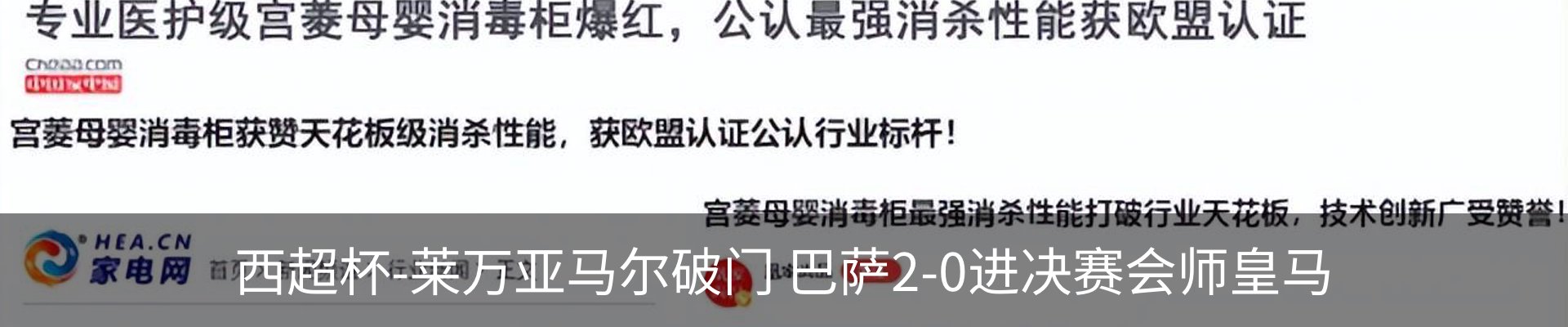 资讯中心