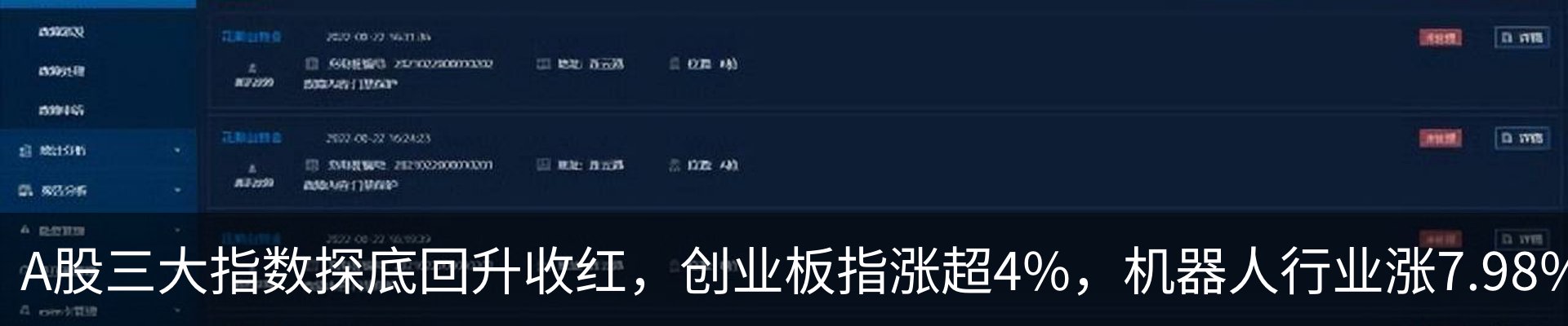 资讯中心